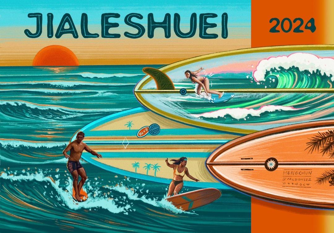 Announcing the 2024 Pingtung Manzhou Jialeshuei International Surfing Competition in Taiwan from 4-6 October