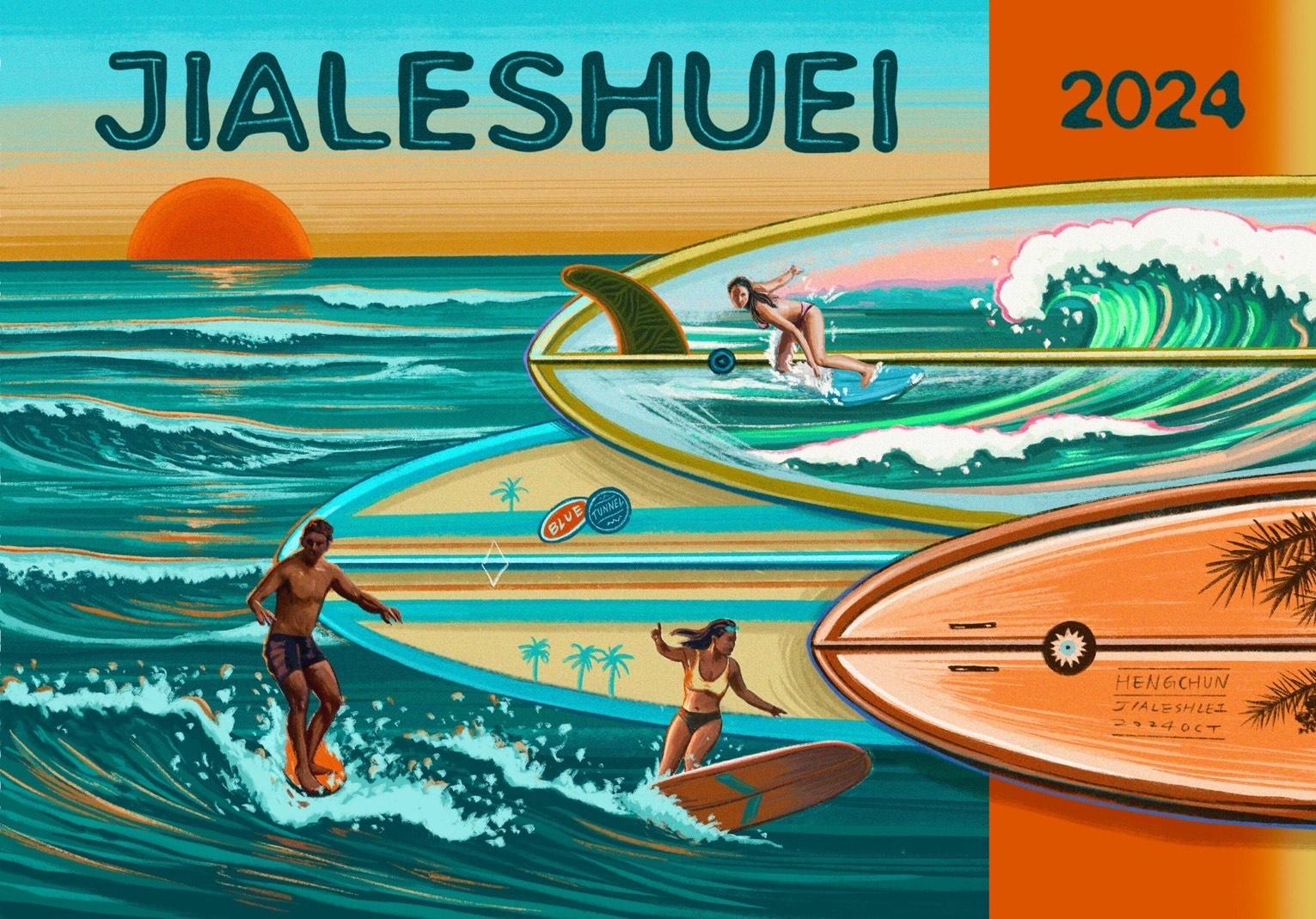 Announcing the 2024 Pingtung Manzhou Jialeshuei International Surfing Competition in Taiwan from 4-6 October
