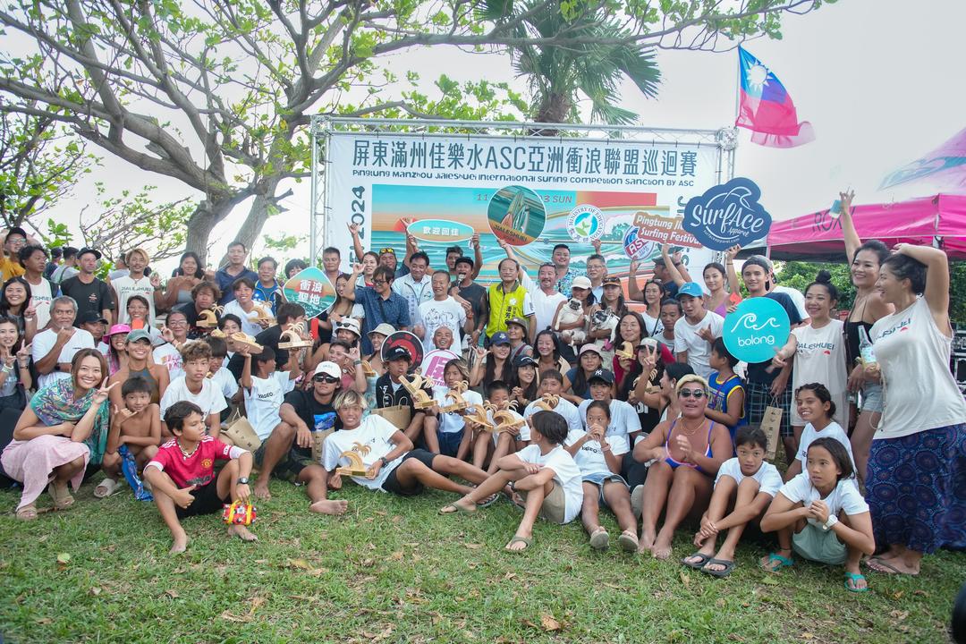 2024 Pingtung Manzhou Jialeshuei International Surfing Competition Wraps Up With Dramatic Finals and a Festive Awarding Presentation